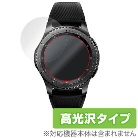 Galaxy Gear S3 frontier Golf edition / frontier / classic 保護フィルム OverLay Brilliant for Galaxy Gear S3 frontier Golf edition / frontier / classic (2枚組)液晶 保護 フィルム シート シール フィルター ミヤビックス
