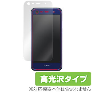 AQUOS Xx3 mini / SERIE mini SHV38 یtB OverLay Brilliant for AQUOS Xx3 mini / SERIE mini SHV38 \ʗpیV[gt ی tB V[g V[ tB^[ w䂪ɂ hw  X}ztB