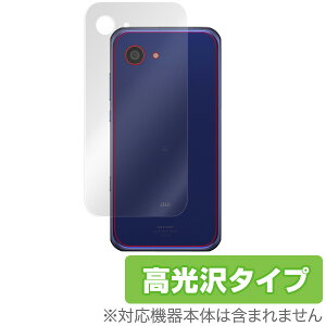 AQUOS Xx3 mini / SERIE mini SHV38 p w  ی tB OverLay Brilliant for AQUOS Xx3 mini / SERIE mini SHV38 wʗpیV[gw ی tB V[g V[ tB^[ w䂪ɂ hw 
