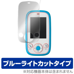 �݂܂���P�[�^�C4 �ی�t�B���� OverLay Eye Protector for �݂܂���P�[�^�C4�t�� �ی� �t�B���� �V�[�g �V�[�� �t�B���^�[ �ڂɂ₳���� �u���[���C�g �J�b�g �~���r�b�N�X