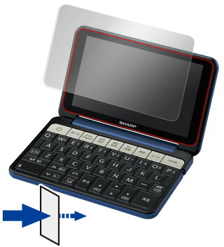 SHARPBrainPW-Sx4シリーズ用保護フィルムOverLayEyeProtectorforSHARPBrainPW-Sx4シリーズ【送料無料】【ポストイン指定商品】液晶保護フィルムシートシールフィルター目にやさしいブルーライトカット10P03Dec16