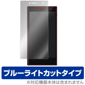 ONKYO GRANBEAT DP-CMX1 یtB OverLay Eye Protector for ONKYO GRANBEAT DP-CMX1t ی tB V[g V[ tB^[ ڂɂ₳ u[Cg Jbg ~rbNX