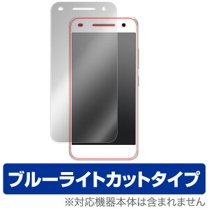 Android One S1 یtB OverLay Eye Protector for Android One S1t ی tB V[g V[ tB^[ ڂɂ₳ u[Cg Jbg X}ztB  ~rbNX