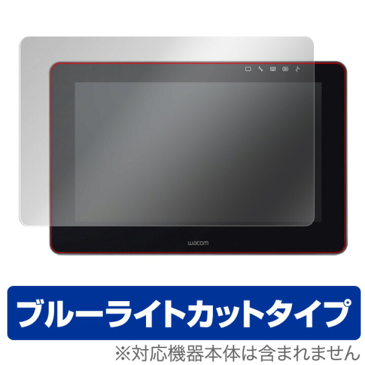 楽天市場】Wacom Cintiq Pro 13 (DTH-1320/K0) 保護フィルム OverLay 