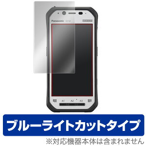 TOUGHPAD (^tpbh) FZ-N1 یtB OverLay Eye Protector for TOUGHPAD (^tpbh) FZ-N1 wF؃ZT[ڃft ی tB V[g V[ tB^[ ڂɂ₳ u[CgJb