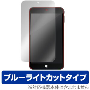 geanee WDP-074-1G16G-10BT �ی�t�B���� OverLay Eye Protector for geanee WDP-074-1G16G-10BT�t�� �ی� �t�B���� �V�[�g �V�[�� �t�B���^�[ �ڂɂ₳���� �u���[���C�g�J�b�g �t�B���� �^�u���b�g �t�B���� �~��