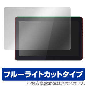 On-Lap 1303I 保護フィルム OverLay Eye Protector for On-Lap 1303I 液晶 保護 フィルム シート シール フィルター 目にやさしい ブルーライトカット フィルム タブレット フィルム ミヤビックス