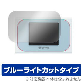 Wi-Fi STATION N-01J 保護フィルム OverLay Eye Protector for Wi-Fi STATION N-01J液晶 保護 フィルム シート シール フィルター 目にやさしい ブルーライト カット ミヤビックス