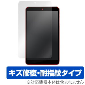 Dragon Touch S8 �ی�t�B���� OverLay Magic for Dragon Touch S8�t�� �ی� �t�B���� �V�[�g �V�[�� �t�B���^�[ �L�Y�C�� �ώw�� �h�w�� �R�[�e�B���O �^�u���b�g �t�B���� �~���r�b�N�X