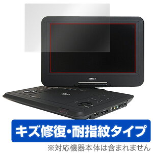 یtB Wizz |[^uDVDv[[ DV-PH1150 / DV-PH1158X p ی tB OverLay Magic for Wizz |[^uDVDv[[ DV-PH1150 / DV-PH1158X t ی tB V[g V[ tB^[ LY