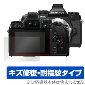 OLYMPUS OM-D E-M1 �ی�t�B���� OverLay Magic for OLYMPUS OM-D E-M1�t�� �ی� �t�B���� �V�[�g �V�[�� �t�B���^�[ �L�Y�C�� �ώw�� �h�w�� �R�[�e�B���O �~���r�b�N�X