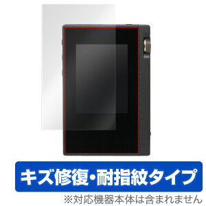 Onkyo rubato DP-S1A / DP-S1 / Pioneer private XDP-20 / XDP-30R �ی�t�B���� OverLay Magic for Onkyo rubato DP-S1A / DP-S1 / Pioneer private XDP-20 / XDP-30R�t�� �ی� �t�B���� �ώw�� �h�w�� �R�[�e�B���O �~���r�b�N�X