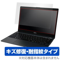 楽天市場】lifebook uh90／b1の通販