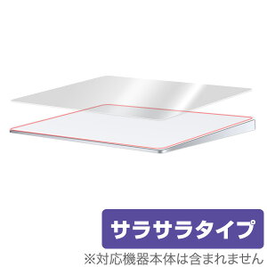 Magic Trackpad 2 �p �g���b�N�p�b�h �ی�t�B���� OverLay Protector for Magic Trackpad 2�ی� �t�B���� �V�[�g �V�[�� �t�B���^�[ �A���`�O���A �T���T�� �}�E�X �ᔽ�� �^�b�`�p�b�h �g���b�N�p�b�h �~��