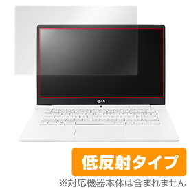 LG gram 14インチ 保護フィルム OverLay Plus for LG gram 14インチ (14Z970-GA55J) / 液晶 保護 フィルム シート シール フィルター アンチグレア 非光沢 低反射 ノートパソコン フィルム ミヤビックス