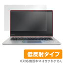 Lenovo ideapad 710S Plus 用 保護 フィルム OverLay Plus for Lenovo ideapad 710S Plus / 液... ランキングお取り寄せ