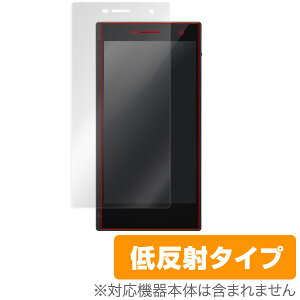 ONKYO GRANBEAT DP-CMX1 保護フィルム OverLay Plus for ONKYO GRANBEAT DP-CMX1液晶 保護 フィルム シート シール フィルター アンチグレア 非光沢 低反射 ミヤビックス