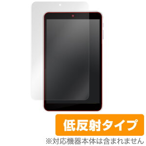 Dragon Touch S8 �ی�t�B���� OverLay Plus for Dragon Touch S8�t�� �ی� �t�B���� �V�[�g �V�[�� �t�B���^�[ �A���`�O���A ����� �ᔽ�� �^�u���b�g �t�B���� �~���r�b�N�X