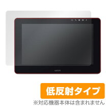 楽天市場】wacom wacom cintiq pro 13 [dth1320k0]の通販