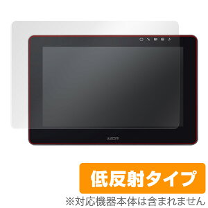 Wacom Cintiq Pro 13 (DTH-1320/K0) 保護フィルム OverLay Plus for Wacom Cintiq Pro 13 (DTH-1320/K0) / 液晶 保護 フィルム シート シール フィルター アンチグレア 非光沢 低反射 タブレット フィルム ミヤビックス