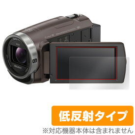 SONY ハンディカム HDR-CX680 / HDR-PJ680 保護フィルム OverLay Plus for SONY ハンディカム HDR-CX680 / HDR-PJ680液晶 保護 フィルム シート シール フィルター アンチグレア 非光沢 低反射 ミヤビックス