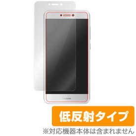 HUAWEI nova lite 保護フィルム OverLay Plus for HUAWEI nova lite 表面用保護シート液晶 保護 フィルム シート シール フィルター アンチグレア 非光沢 低反射 スマホフィルム おすすめ ミヤビックス