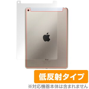 iPad(��6����) / iPad(��5����) (Wi-Fi + Cellular���f��) �p �w�� ���� �ی�V�[�g �ی� �t�B���� OverLay Plus for iPad(��6����) / iPad(��5����) (Wi-Fi + Cellular���f��) �w�ʗp�ی�V�[�g�w�� �ی� �t�B���� �^�u