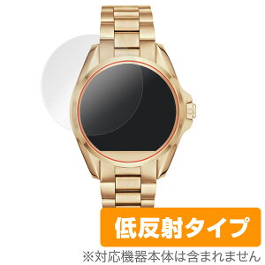 MICHAEL KORS ACCESS BRADSHAW SMARTWATCH 保護フィルム OverLay Plus for MICHAEL KORS ACCESS BRADSHAW SMARTWATCH (2枚組)液晶 保護 フィルム シート シール フィルター アンチグレア 非光沢 低反射 ミヤビックス