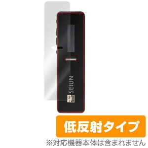 SEIUN PLAYER EX-1 یtB OverLay Plus for SEIUN PLAYER EX-1t ی tB V[g V[ tB^[ A`OA  ᔽ ~rbNX
