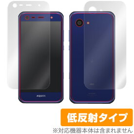 AQUOS Xx3 mini / SERIE mini SHV38 保護フィルム OverLay Plus for AQUOS Xx3 mini / SERIE mini SHV38 『表面・背面セット』液晶 保護 フィルム シート シール フィルター アンチグレア 非光沢 低反射 スマホフィルム おすすめ ミヤビックス