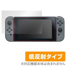 Nintendo Switch 保護フィルム OverLay Plus for Nintendo Switch液晶 保護 フィルム シート シール フィルター アンチグレア 非光沢 低反射 ニンテンドースイッチ用 ミヤビックス