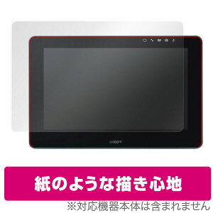 ̂悤ȃtB Wacom Cintiq Pro 13 (DTH-1320/K0) یtB OverLay Paper for Wacom Cintiq Pro 13 (DTH-1320/K0) / t ی tB V[g V[ tB^[ ɏĂ悤ȕ`Sn ̂悤