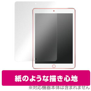 ̂悤ȃtB ipad یtB iPad(6) / iPad(5) / iPad Pro 9.7C` / iPad Air 2 / iPad Air p ی ̂悤 tB OverLay Paper for iPad(5) / iPad Pro 9.7C` / iPad Air 2 / iPad A