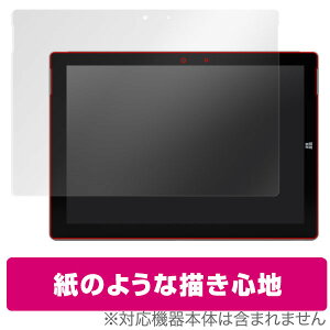 ���̂悤�ȃt�B���� Surface 3 �ی�t�B���� OverLay Paper for Surface 3�t�� �ی� �t�B���� ���ɏ����Ă���悤�ȕ`���S�n ���̂悤�� �t�B���� �^�u���b�g �t�B���� �~���r�b�N�X