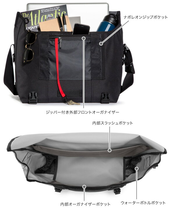 楽天市場】TIMBUK2 Classic Messenger(クラシック・メッセンジャー)(L 