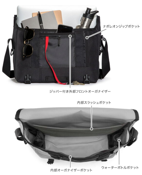 楽天市場】TIMBUK2 Classic Messenger(クラシック・メッセンジャー)(S 