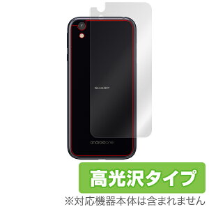 Android One X1 用 背面 裏面 保護 フィルム OverLay Brilliant for Android One X1 背面用保護シート背面 保護 フィルム シート シール フィルター 指紋がつきにくい 防指紋 高光沢 スマホフィルム おすすめ
