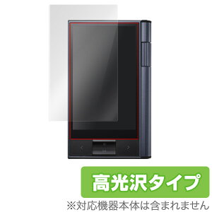 Astell & Kern KANN �ی�t�B���� OverLay Brilliant for Astell & Kern KANN�t�� �ی� �t�B���� �V�[�g �V�[�� �t�B���^�[ �w�䂪���ɂ��� �h�w�� ������ �~���r�b�N�X