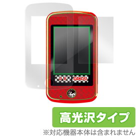 カーズ3 スマートフォンドライブ 保護フィルム OverLay Brilliant for カーズ3 ふってアクション！ スマートフォンドライブ 液晶 保護 フィルム シート シール フィルター 指紋がつきにくい 防指紋 高光沢 クリスマスプレゼント 子供用