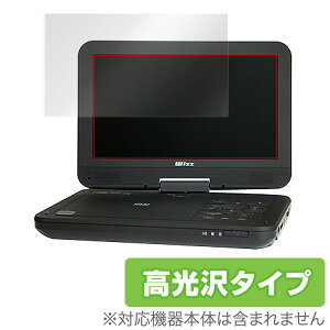 یtB Wizz p ی tB OverLay Brilliant for Wizz |[^uDVDv[[ DV-PW1040 / DV-PW1040P / WDN-102 / DV-PH1030 / DV-PH1033X / WDH-104 yzy|XgCw菤iz t ی tB 