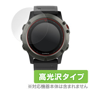 GARMIN fenix 5X یtB OverLay Brilliant for GARMIN fenix 5X (2g)t ی K[~ TCNRs[^[ GPS^[ w䂪ɂ hw  ~rbNX