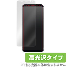 Galaxy S8+ SC03J / SCV35 保護フィルム OverLay Brilliant for Galaxy S8+ SC03J / SCV35 極薄 表面用保護シート ギャラクシー 液晶 保護 フィルム シート シール フィルター 指紋がつきにくい 防指紋 高光沢 スマホフィルム おすすめ