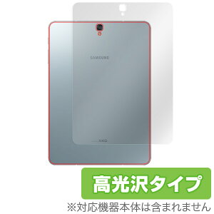 GALAXY Tab S3 �p �w�� ���� �ی� �t�B���� OverLay Brilliant for GALAXY Tab S3 �w�ʗp�ی�V�[�g�w�� �ی� �t�B���� �V�[�g �V�[�� �t�B���^�[ �w�䂪���ɂ��� �h�w�� ������ �^�u���b�g �t�B���� �~��