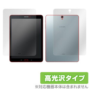 GALAXY Tab S3 �ی�t�B���� OverLay Brilliant for GALAXY Tab S3�w�\�ʁE�w�ʃZ�b�g�x�t�� �ی� �t�B���� �V�[�g �V�[�� �t�B���^�[ �w�䂪���ɂ��� �h�w�� ������ �^�u���b�g �t�B���� �~���r�b�N�X