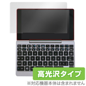 GPD Pocket �ی�t�B���� OverLay Brilliant for GPD Pocket�t�� �ی� �t�B���� �V�[�g �V�[�� �t�B���^�[ �w�䂪���ɂ��� �h�w�� ������ �X�}�z�t�B���� �������� �~���r�b�N�X