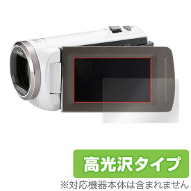 Panasonic デジタルビデオカメラ HC-V360MS / HC-V480MS 保護フィルム OverLay Brilliant for Panasonic デジタルビデオカメラ HC-V360MS / HC-V480MS液晶 保護 フィルム シート シール フィルター 指紋がつきにくい 防指紋 高光沢 ミヤビックス