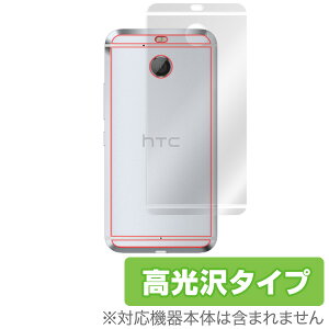 HTC 10 evo �p �w�� ���� �ی� �t�B���� OverLay Brilliant for HTC 10 evo �w�ʗp�ی�V�[�g�w�� �ی� �t�B���� �V�[�g �V�[�� �t�B���^�[ �w�䂪���ɂ��� �h�w�� ������ �X�}�z�t�B���� �������� �~��
