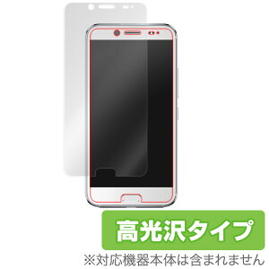 HTC 10 evo �ی�t�B���� OverLay Brilliant for HTC 10 evo �\�ʗp�ی�V�[�g�t�� �ی� �t�B���� �V�[�g �V�[�� �t�B���^�[ �w�䂪���ɂ��� �h�w�� ������ �X�}�z�t�B���� �������� �~���r�b�N�X