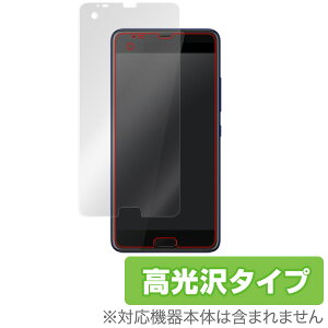 HTC U Ultra یtB OverLay Brilliant for HTC U Ultrat ی tB V[g V[ tB^[ w䂪ɂ hw  X}ztB  ~rbNX