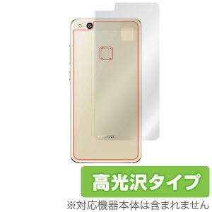 HUAWEI P10 Lite یtB w  OverLay Brilliant for HUAWEI P10 Lite wʗpیV[gw ی tB V[g V[ tB^[ w䂪ɂ hw  X}ztB  